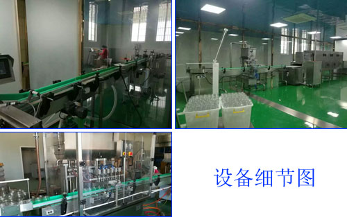 調(diào)味醬灌裝生產(chǎn)線(xiàn)-瓶裝調(diào)味醬灌裝生產(chǎn)線(xiàn)  