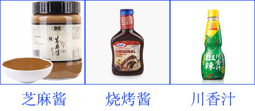 調(diào)味醬灌裝生產(chǎn)線(xiàn)-瓶裝調(diào)味醬灌裝生產(chǎn)線(xiàn)  
